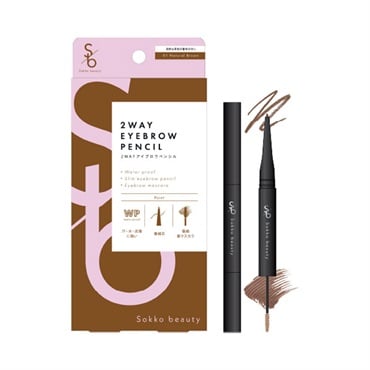 Sokko beauty 2WAY アイブロウ 01 ナチュラルブラウン ソッコービューティー Sokko beauty
