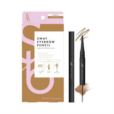 Sokko beauty 2WAY アイブロウ 02 ライトブラウン ソッコービューティー Sokko beauty