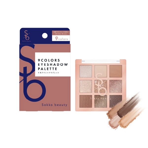 Sokko beauty 9色アイシャドウパレット 04 シックブラウン