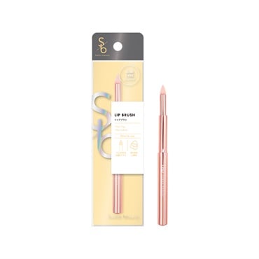 Sokko beauty リップブラシ スリムタイプ １本