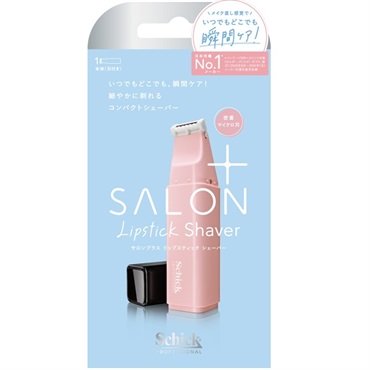 サロンプラス リップスティック シェーバー ホルダー 刃付 1本 SALON+ シック・ジャパン