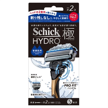 シック ハイドロ極 普通肌用 ホルダー 本体＋刃2個 Schick シック・ジャパン