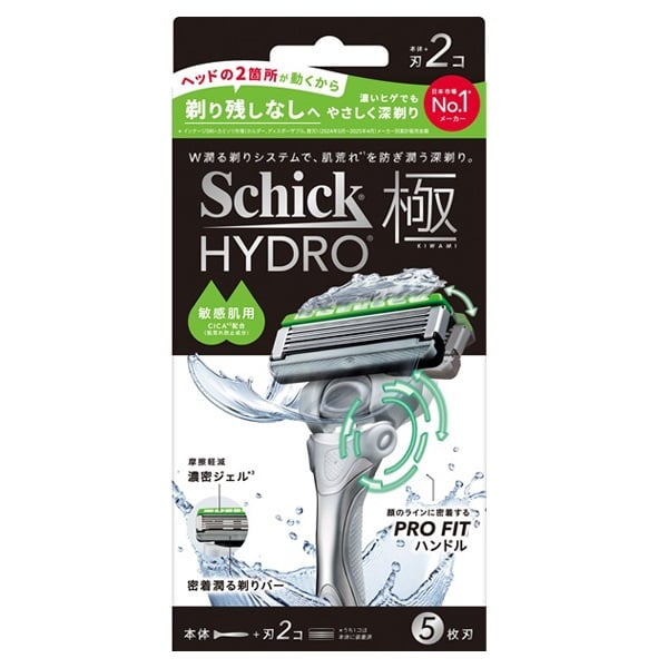 シック ハイドロ極 敏感肌用 ホルダー 本体＋刃2個 Schick シック・ジャパン(本体＋刃2個)