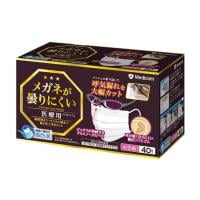 メガネが曇りにくいマスク 40枚 メディコム(小さめ)