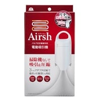 アール　Airsh 　バルブ式圧縮袋対応　エアッシュ(4900309022757)