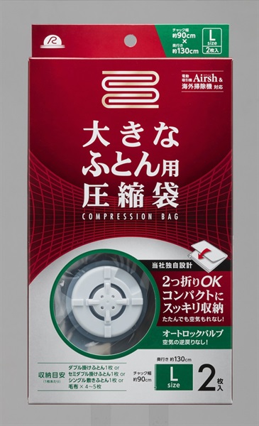 空　2kg2袋 24時間以内発送 楽天市場】衣料用 警告表示入り 空気穴付き OPP袋 26-40 テープ