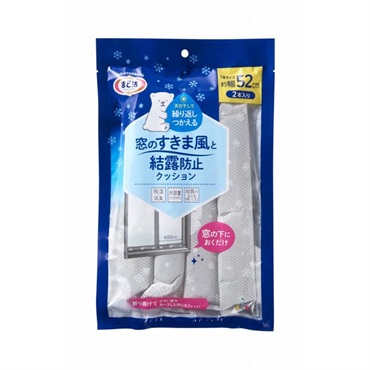 アール　すきま風と結露防止クッション　シロクマ (52cm2本入り)