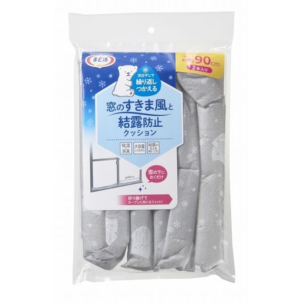 アール　すきま風と結露防止クッション　シロクマ (90cm2本入り)