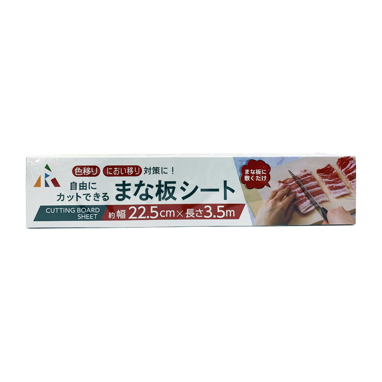自由にカットできるまな板シート | イオンスタイルオンライン 衣料品