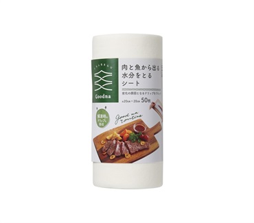肉と魚から出る臭みと水分をとるシート