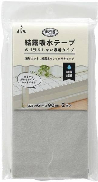 アール 結露吸水テープ 吸着タイプ グレー 2本組 | イオン アール 結露吸水テープ 吸着タイプ グレー 2本組 | イオン