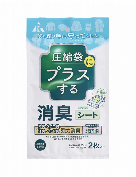 消臭シート　圧縮ふとん用(RS-1001)
