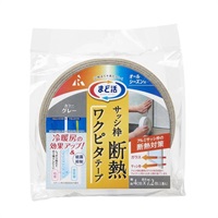 アール　ワクピタテープ(シルバー)