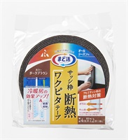 アール　ワクピタテープ(ブラウン)