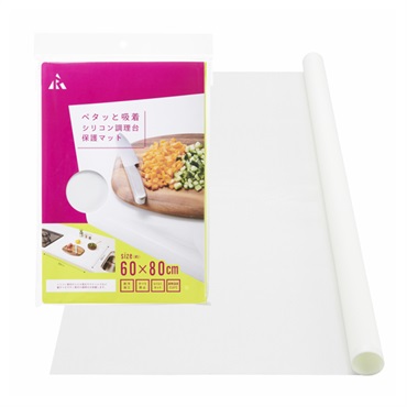 ペタッと吸着シリコンマット(60×80cm)