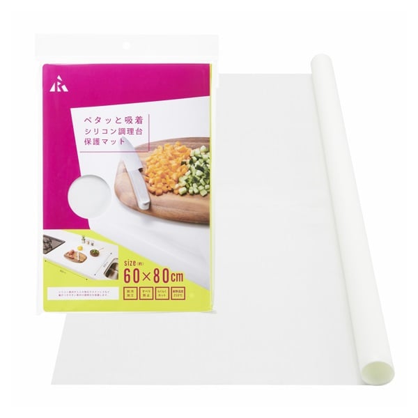 ペタッと吸着シリコンマット(60×80cm)