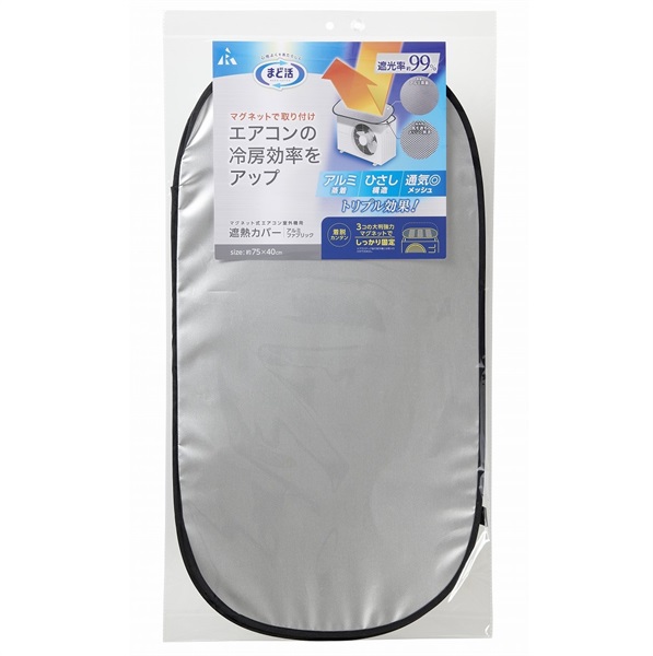 再値下　三井式温熱　本　カバー付 耐熱パッド付きツーロックバイクカバー – O.S.S.｜大阪繊維資材