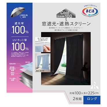 カーテン小物 カーテン・窓用フィルム | イオンスタイルオンライン