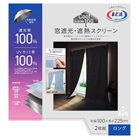 クール100　窓遮光・遮熱スクリーン(ロング)