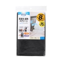 窓遮光・遮熱スクリーンメッシュタイプ(ロング)