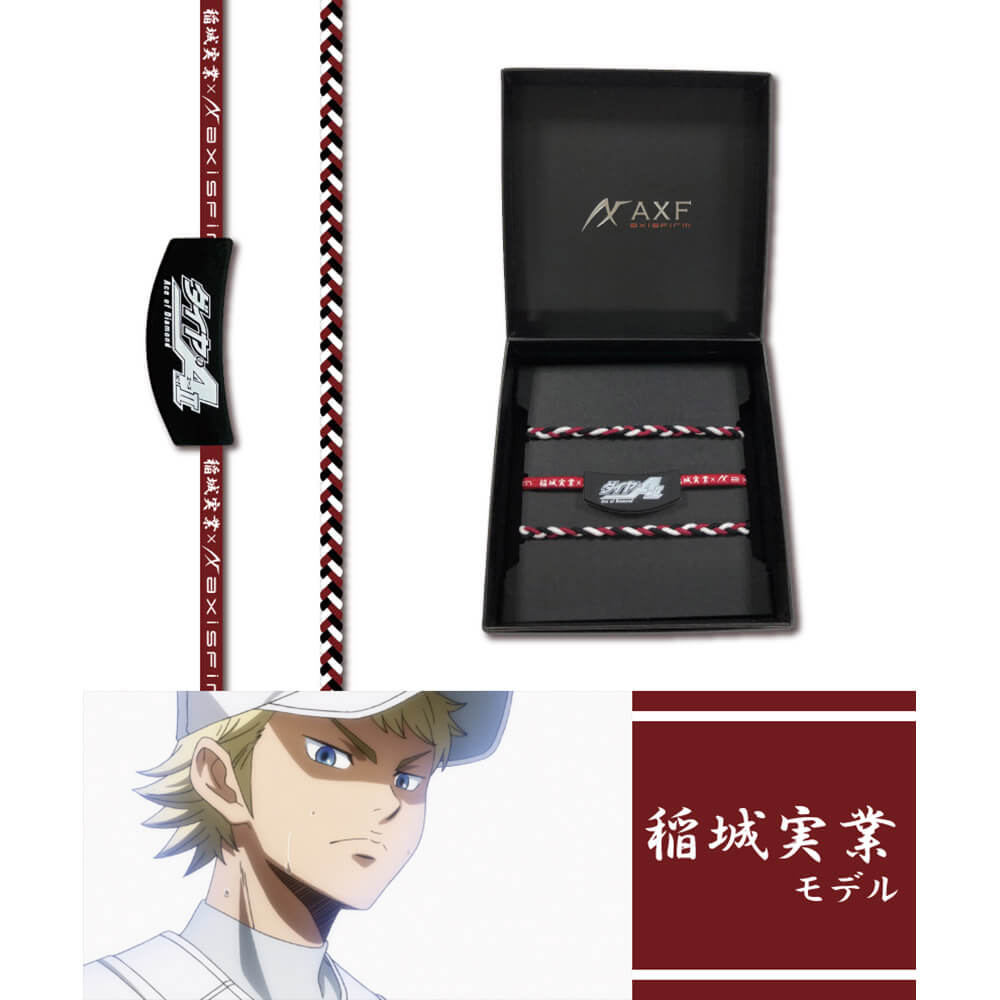 AXF axisfirm ダイヤのA(act2)コラボカラーバンド　10個セット ダイヤのA×AXF(アクセフ) コラボカラーバンド | イオンスタイル