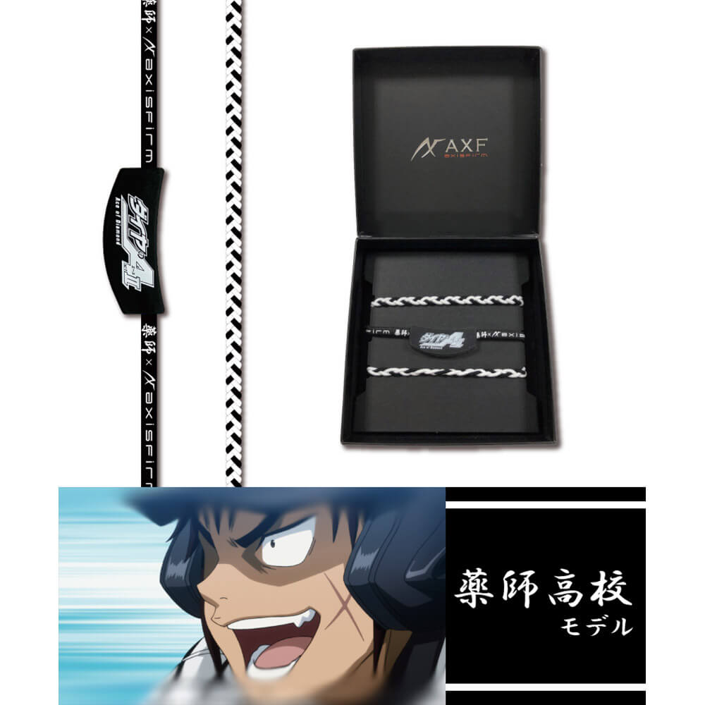 AXF axisfirm ダイヤのA(act2)コラボカラーバンド　10個セット ダイヤのA×AXF(アクセフ) コラボカラーバンド | イオンスタイル