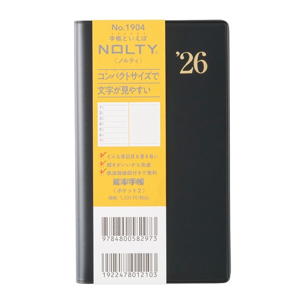 2026年1月始まり】 NOLTY（ノルティ） 能率手帳ポケット2 ウィークリー