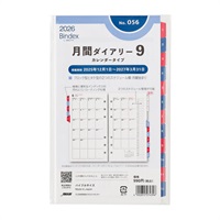 ダイタク カレンダー タク on X