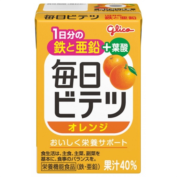 和気産業 網戸パッチデコ オレンジ 100×100mm （6893500） d2ldlup 神戸居留地 オレンジ100% 185g | Tasty World!