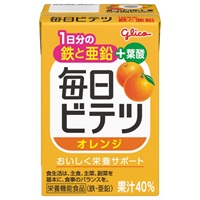 グリコ 毎日ビテツ オレンジ 果汁40％入り飲料 100ml(4901005003613)