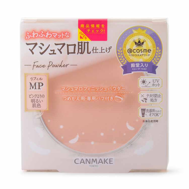 キャンメイク　マシュマロフィニッシュパウダーW ML CANMAKE（キャンメイク） マシュマロフィニッシュパウダー [4種類から