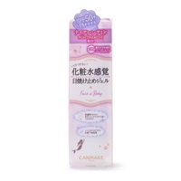 キャンメイク マーメイドスキンジェル UV 40g キャンメイク CANMAKE 井田ラボラトリーズ(C03 ピュアパープル)