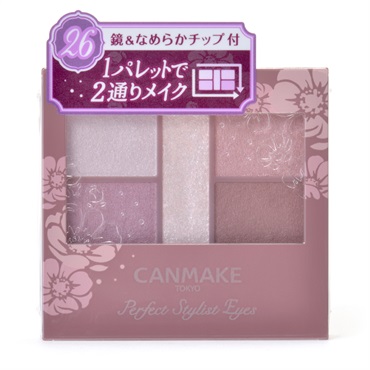 キャンメイク パーフェクトスタイリストアイズ 26 ミラージュ