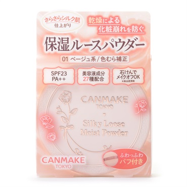 アイスペシャリテ シルキーハイパーモイスチャライザー （乾燥肌