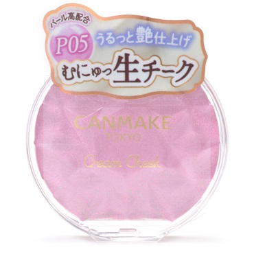 キャンメイク クリームチーク(パールタイプ) CANMAKE 井田ラボラトリーズ(P05 ペールライラック)