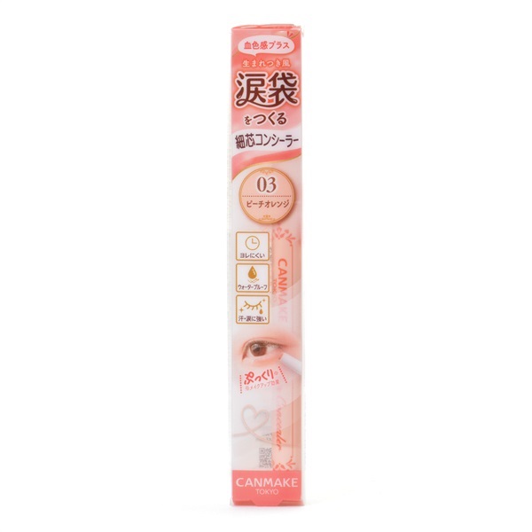 キャンメイク アイバッグコンシーラー キャンメイク CANMAKE 井田ラボラトリーズ([03]ピーチオレンジ)