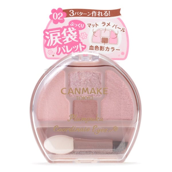 キャンメイク プランぷくコーデアイズ キャンメイク CANMAKE