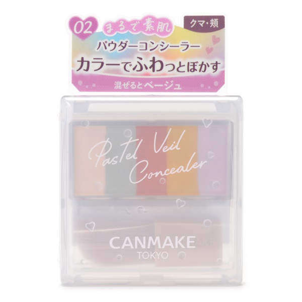 キャンメイク パステルヴェールコンシーラー キャンメイク CANMAKE