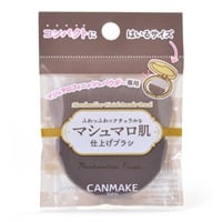 キャンメイク マシュマロフィニッシュパウダー ブラシ 1個 キャンメイク CANMAKE 井田ラボラトリーズ(1個)