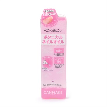 キャンメイク ボタニカルネイルオイル 9ml CANMAKE 井田ラボラトリーズ