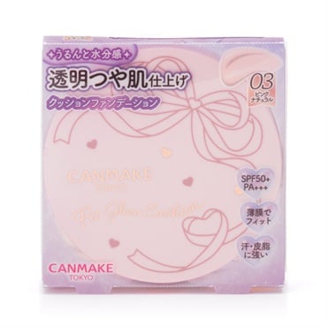 キャンメイク フィットグロウクッション CANMAKE 井田ラボラトリーズ(03/ピンクナチュラル)