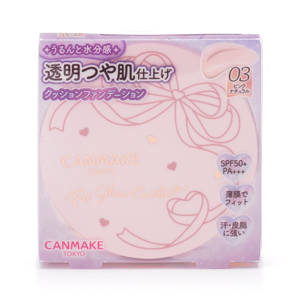 キャンメイク フィットグロウクッション CANMAKE 井田ラボラトリーズ(03/ピンクナチュラル)
