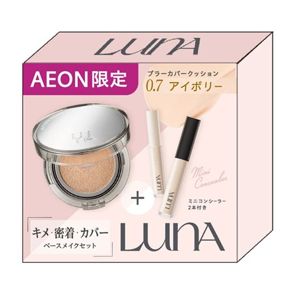 ルナ s-l1200.jpg
