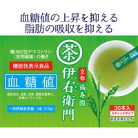 伊右衛門 機能性表示食品 インスタント 緑茶 スティック 血糖値 7.5g×30本入 【機能性表示食品】(30本)