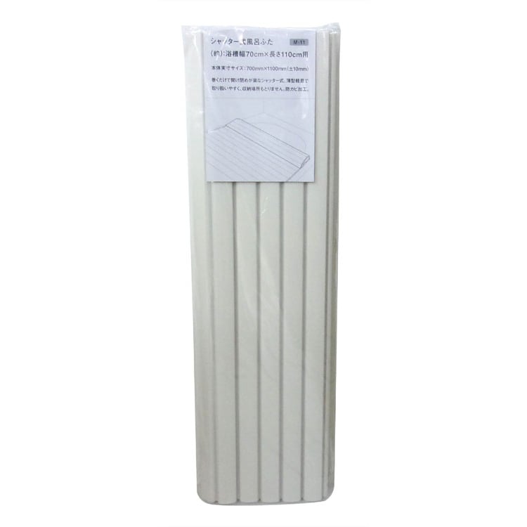 〔8個セット〕 風呂ふた 風呂フタ 幅70×長さ120cm M アイボリー 軽量 シャッター式 防カビ加工 バスリッド フロフタ 浴室 風呂フタ 70×120」の人気商品一覧 | 安い商品を通販サイトから探す