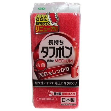 オーエ NEWタフポン ミディアム R レッド 1個 オーエ