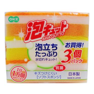 スリムキュット 3個 泡キュット ソフトスポンジ 3個 オーエ | イオンスタイルオンライン