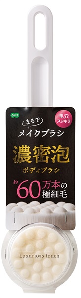 オーエ 濃密泡ボディブラシ 泡 身体洗い | イオンスタイルオンライン