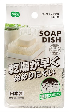 オーエ ソープディッシュ トレー付 石けん 洗面所 | イオンスタイル