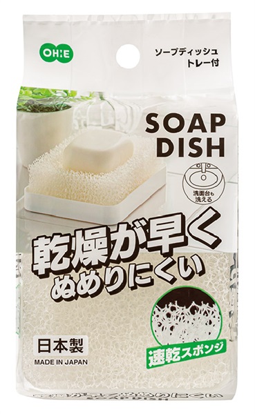 オーエ ソープディッシュ トレー付 石けん 洗面所 | イオンスタイル